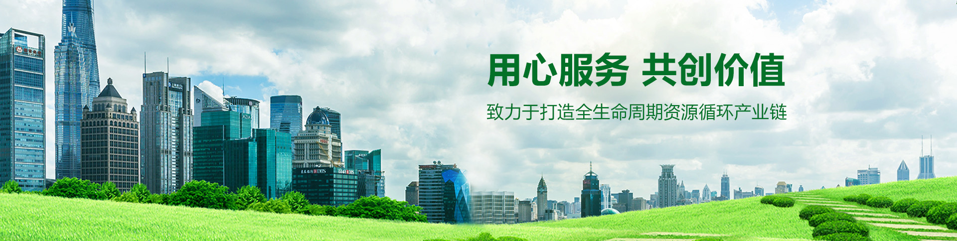 long8(中国)有限公司-唯一官方网站