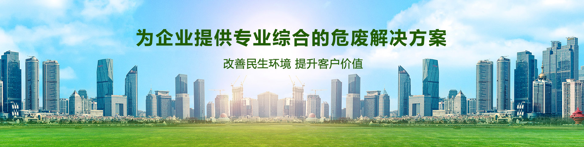 long8(中国)有限公司-唯一官方网站