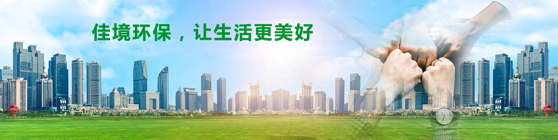 long8(中国)有限公司-唯一官方网站