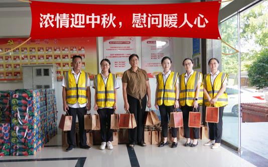 long8(中国)有限公司-唯一官方网站