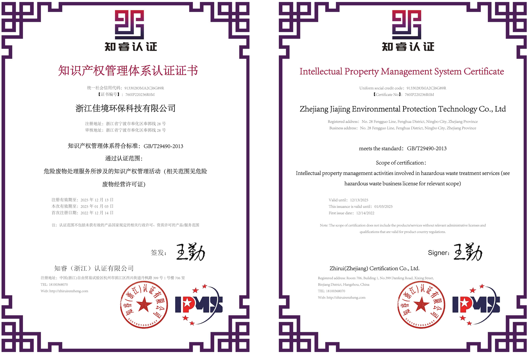 long8(中国)有限公司-唯一官方网站
