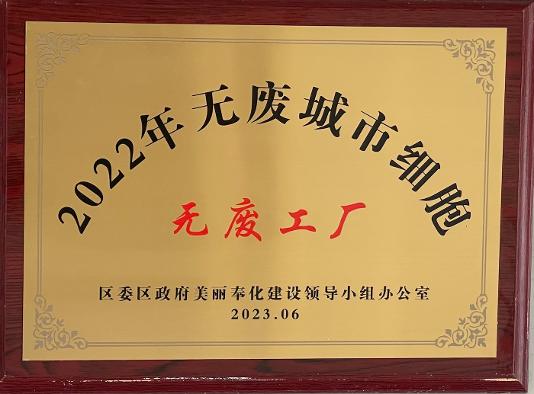 long8(中国)有限公司-唯一官方网站