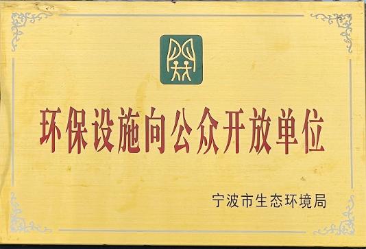 long8(中国)有限公司-唯一官方网站