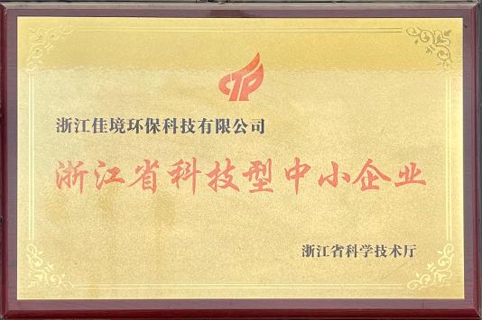 long8(中国)有限公司-唯一官方网站