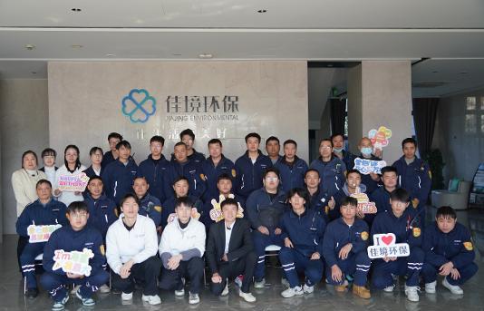 long8(中国)有限公司-唯一官方网站
