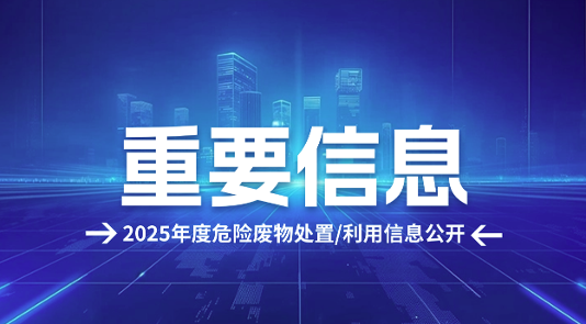 long8(中国)有限公司-唯一官方网站