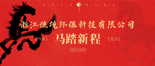 long8(中国)有限公司-唯一官方网站