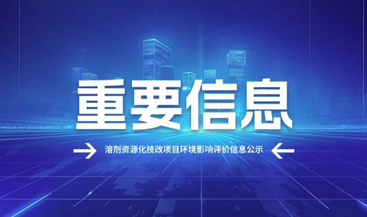 long8(中国)有限公司-唯一官方网站