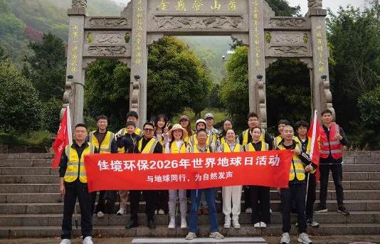 与地球同业，，为天然发声